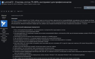 Hoe Cloudflare meehielp om Lumma Stealer te ontwrichten